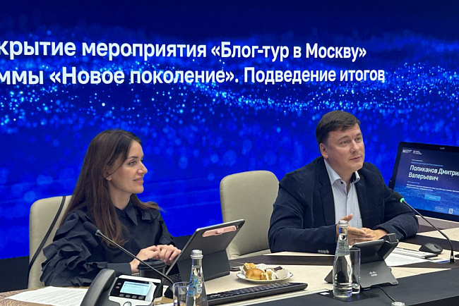 Ведущий специалист ОИиМ КРСУ Самрат Карачев побывал в блог-туре по Москве, организованном Россотрудничеством